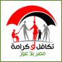 Takaful & Karama Program