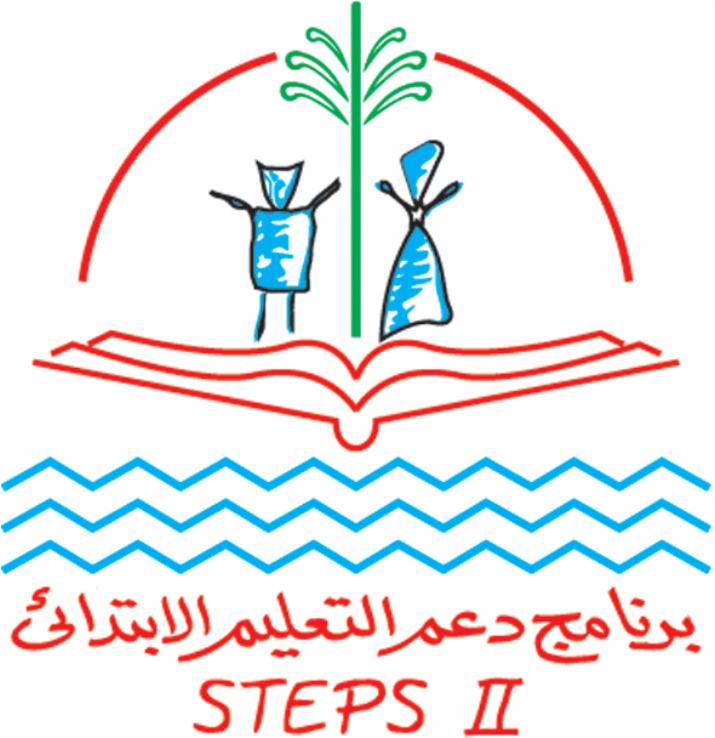 CIDA - STEPS II